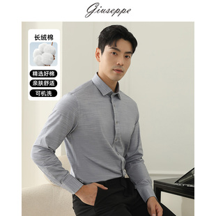 灰色尖领微弹衬衣修身 衬衫 休闲风尚上衣 长袖 乔治白春秋男士