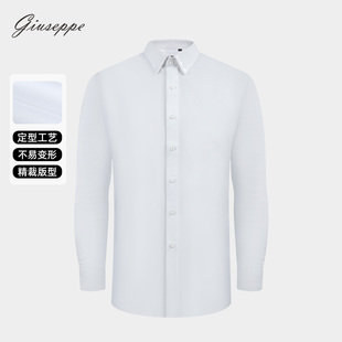 修身 纯色领口带刺绣衬衫 尖领微弹休闲上衣 秋季 乔治白男士