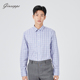 方领修身 微弹易打理蓝细格上衣 长袖 衬衫 免烫 乔治白春秋男士