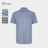 尖领微弹衬衣牛仔蓝休闲修身 乔治白夏季 上衣 短袖 衬衫 薄款 男士