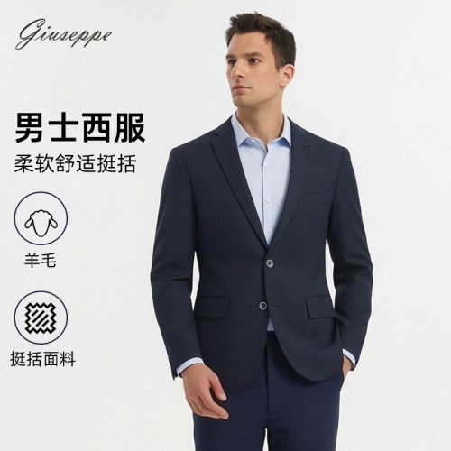 乔治白男士商务羊毛舒弹显瘦西服