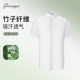 竹纤维 修身 乔治白夏季 短袖 白色暗门襟韩版 男士 衬衫 薄休闲上衣