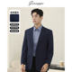 乔治白春秋男士 西服格纹两粒扣平驳领修身 上衣后中开衩微弹外套