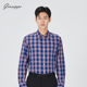 乔治白春秋长袖 方领格子衬衣 商务休闲男士 衬衣正装 竹纤维抗皱长袖