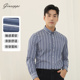衬衫 男款 长袖 乔治白2025秋冬季 商务正装 条纹通勤百搭尖领休闲透气