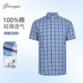 衬衫 乔治白春夏男士 短袖 纯棉方领蓝红格子衬衣直筒休闲上衣