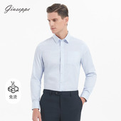 商务棉涤衬衣尖领正装 口袋上衣 长袖 衬衫 免烫 乔治白春秋男士