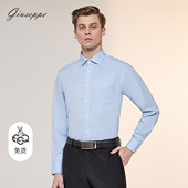 免烫 商务纯棉衬衣修身 乔治白春秋男士 长袖 衬衫 温莎领正装 上衣