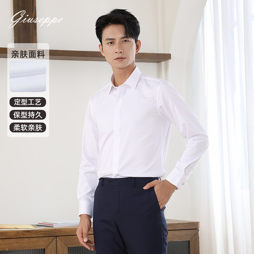乔治白男士秋季时尚温莎领衬衫
