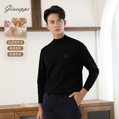 圆领羊毛衫 保暖毛衣百搭打底衫 纯色修身 乔治白秋冬男士 舒适针织衫