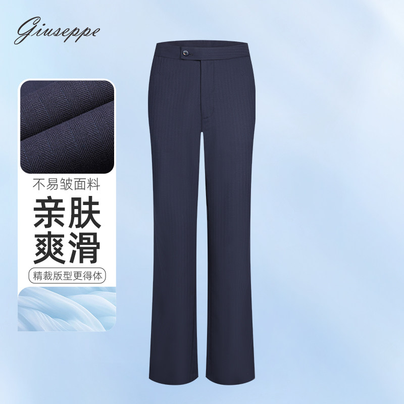 【70%绵羊毛】乔治白女士商务西裤藏青条纹微弹工作服长裤子,女装/女士精品,西装裤/正装裤,淘宝优惠券,粉丝福利购,淘宝优惠卷