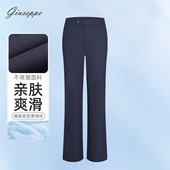 子 藏青条纹微弹工作服长裤 70%绵羊毛 乔治白女士商务西裤