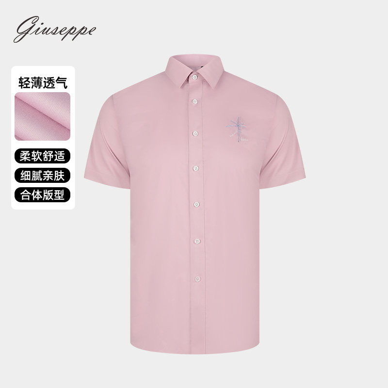 乔治白夏季新款男士粉色衬衣韩版修身纯色带绣花时尚简约短袖衬衫