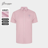 新款 衬衫 男士 修身 乔治白夏季 简约短袖 粉色衬衣韩版 纯色带绣花时尚