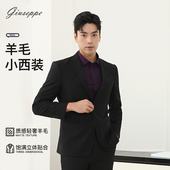 乔治白秋冬羊毛轻商务时尚 面试正装 挺括易打理平驳领休闲西服男