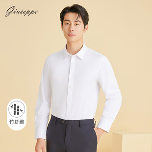 乔治白春秋男士 婚庆 长袖 衬衫 上衣 微弹纯色衬衣修身 竹纤维