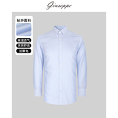 衬衫 乔治白男士 商务休闲长袖 薄荷粘纤浅蓝条纹衬衣