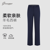 春秋款 深蓝西裤 中腰直筒纯羊毛下装 乔治白男士 防滑腰里长裤 子