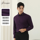 衬衫 男款 长袖 乔治白2025秋冬季 商务正装 纯色通勤百搭尖领休闲透气
