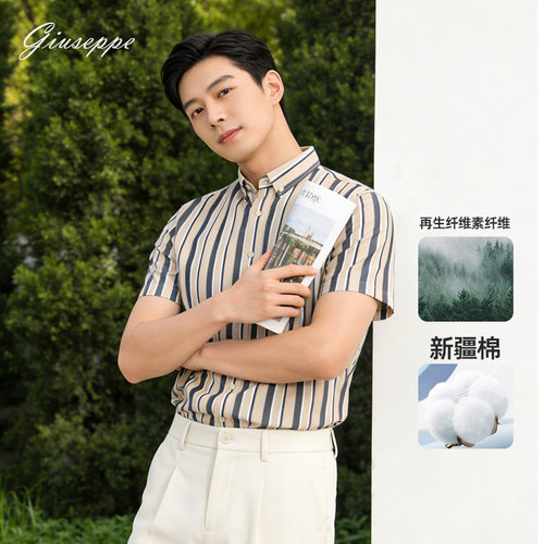 乔治白夏季男士条纹修身短袖衬衫