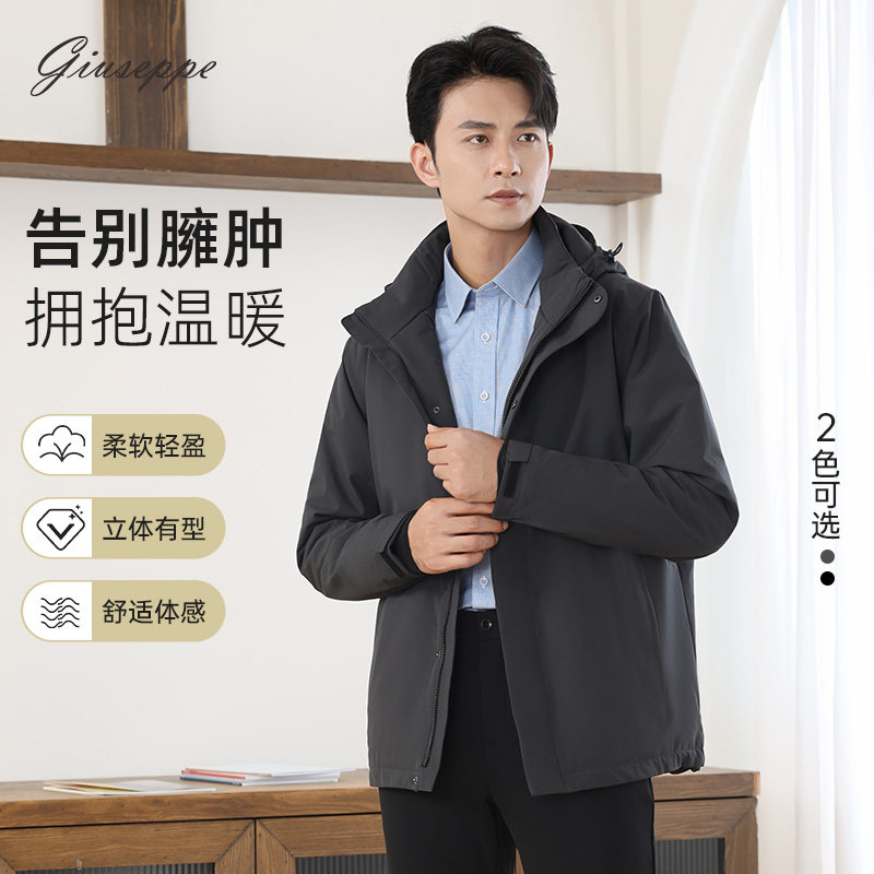 乔治白秋冬男拉链棉服休闲纯色外套防风保暖通勤带帽日常上衣