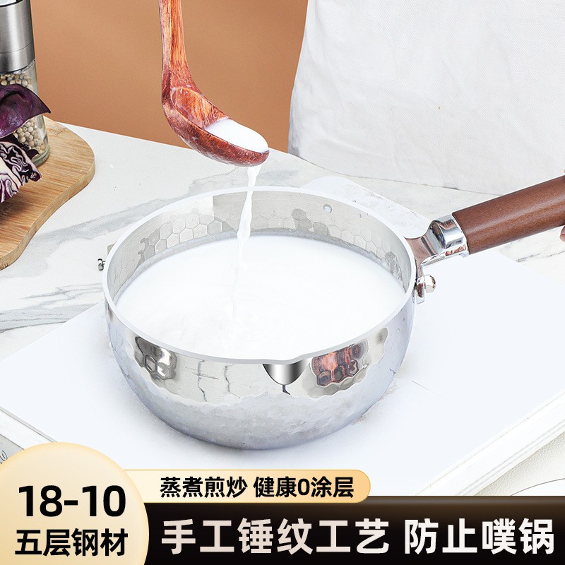 18/10无涂层小奶锅日式雪平锅宝宝辅食锅不锈钢婴儿家用泡面汤锅