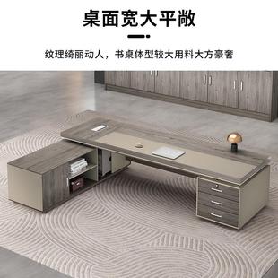 轻奢总裁办公桌老板桌老板椅组合办公室简约现代经理主管桌大班台