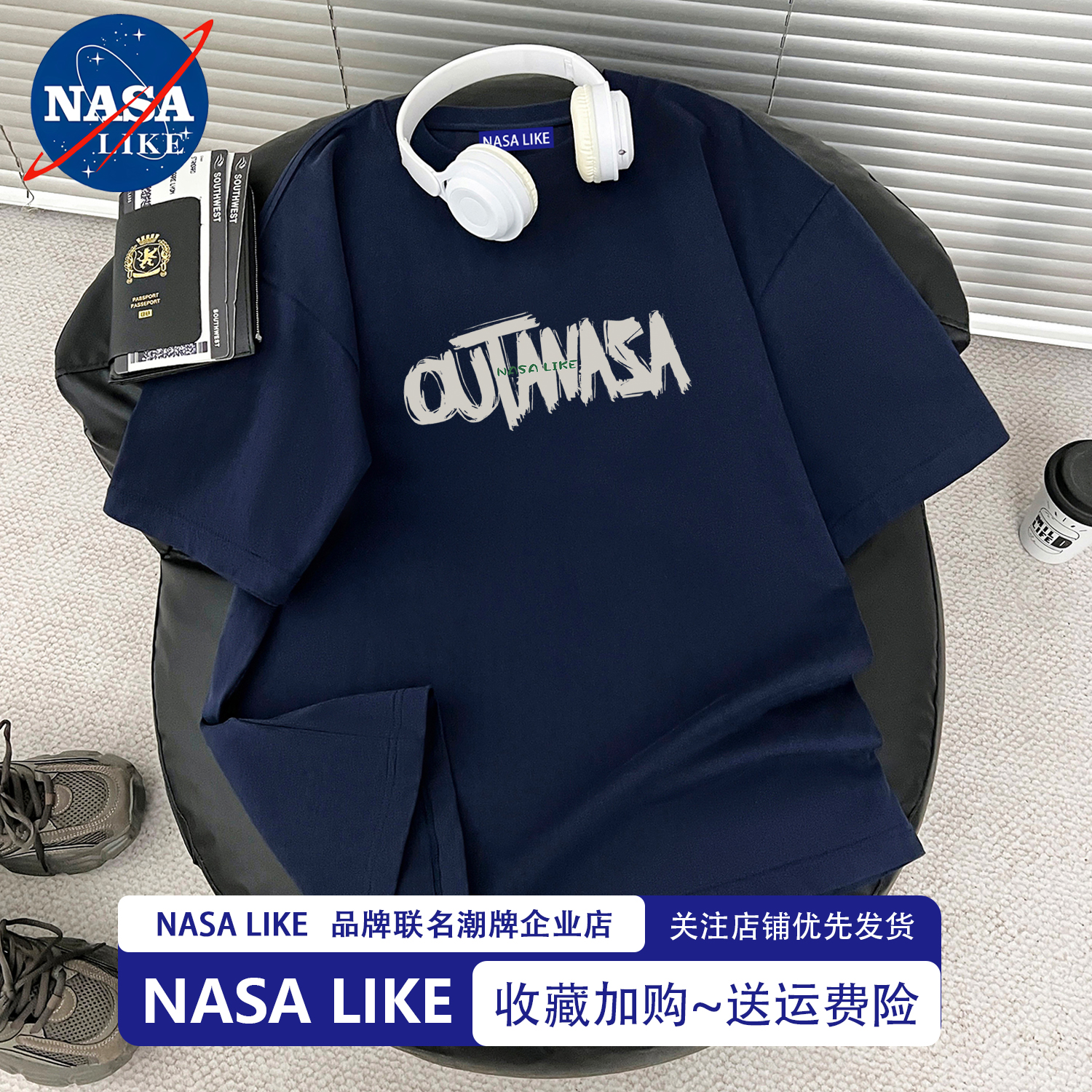 【官方正品】NASALIKE品牌上衣