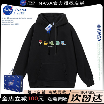 NASA联名情侣连帽卫衣男款秋冬季2024新款加绒加厚宽松潮牌上衣