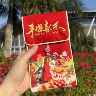马年新年布艺平安喜乐2026新款红包袋创意个性过年小孩父母压岁钱