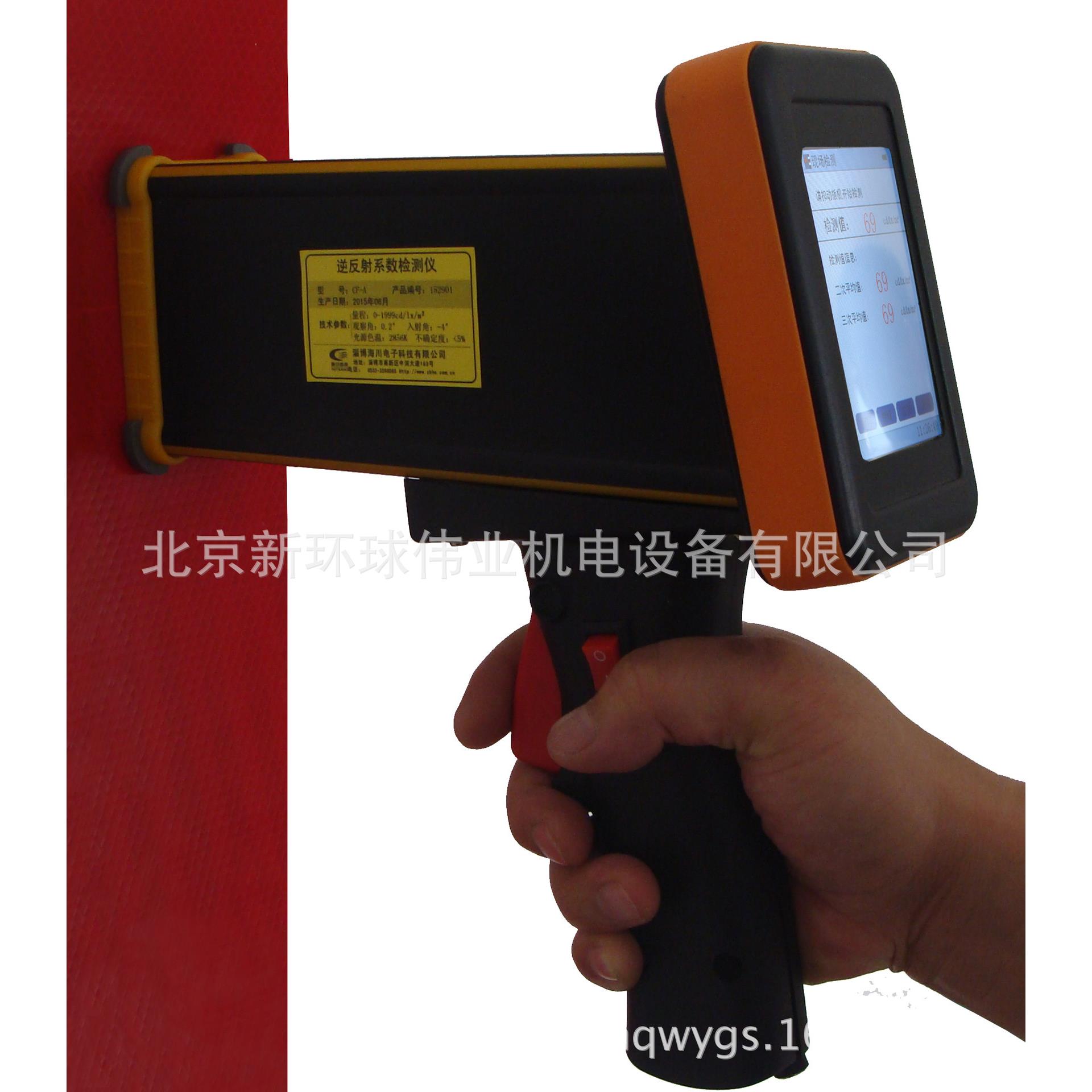 自动逆反射系数检测仪器车身反光标识逆反射测试仪CF-B