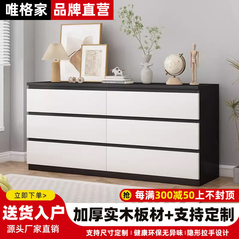 实木斗柜卧室收纳柜客厅五斗柜橱简约现代床尾多层储物柜子抽屉柜