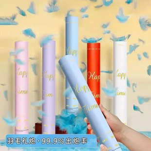 网红礼花筒生日派对礼炮结婚直播间用手持喷花筒花瓣礼花炮喜庆