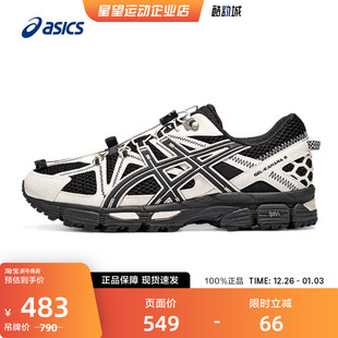 KAHANA FL新品 男子跑鞋 ASICS亚瑟士官方正品 越野运动跑鞋 GEL