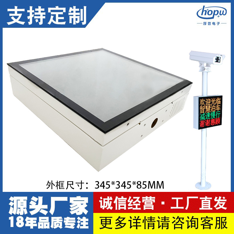 3.75户外4行4字无人值守车牌识别LED显示屏交通屏外框箱体机箱