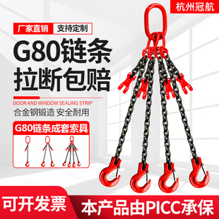 起重链条吊具带链条调节器可缩短索具5吨10T高强锰钢双链行车挂钩