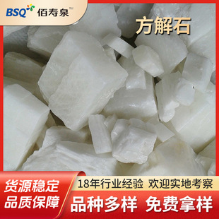 厂家供应方解石矿 改性方解石粉 改性碳酸钙粉 重质碳酸钙粉