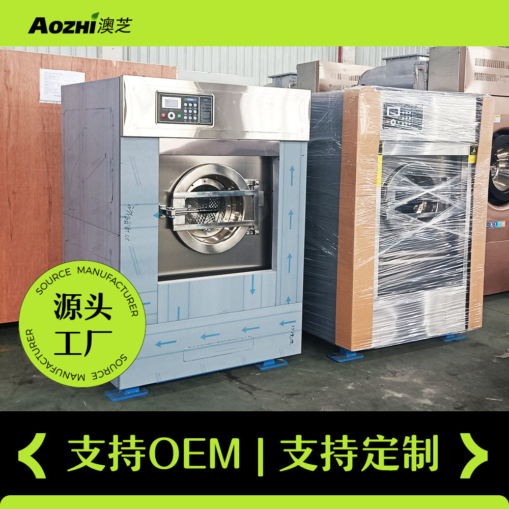 15kg全自动商用洗脱一体机医院用宾馆酒店洗衣房设备全自动洗衣机,清洗/食品/商业设备,干洗机/洗衣店专用设备,淘宝优惠券,粉丝福利购,淘宝优惠卷