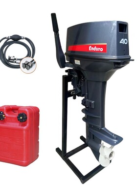 2 Stroke 40HP Square head Yamaha Same Style Outboard Engine