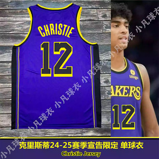 独行侠队00号克里斯蒂复古城市版球衣裤套装湖人男美式定制篮球服