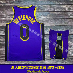 湖人队7号安东尼复古城市版球衣裤套装0威少男美式背心定制篮球服