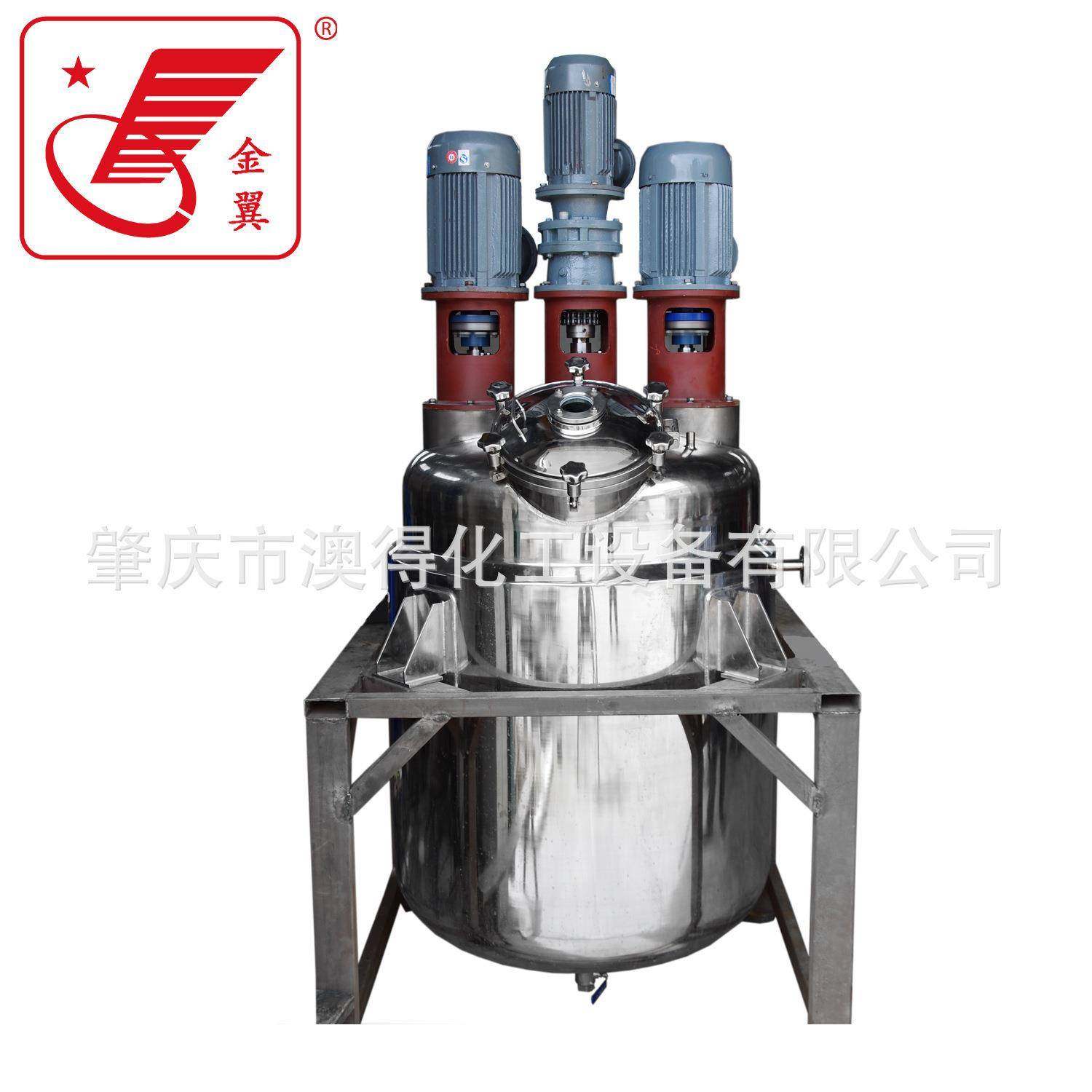 化工立式不锈钢实验室反应釜电加热真空冷凝搅拌罐蒸汽水反应釜