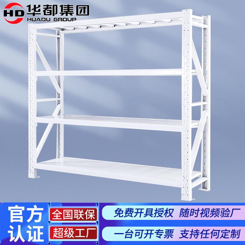 货架储物架置物架仓库仓储轻中型金属库房超市重型铁架展示架