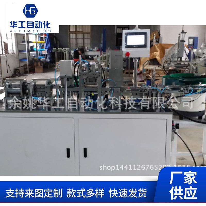 排针排母自动装配机排母自动插针机连接器插针机厂家供应机械设备