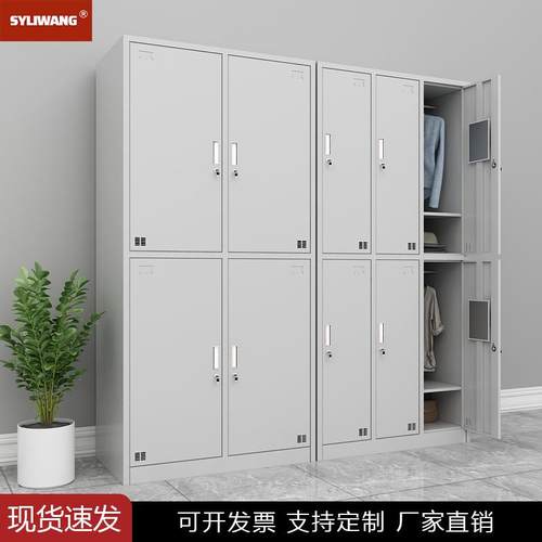 更衣柜员工柜四门铁皮柜六门健身房浴室储物柜存衣柜挂衣杆带锁