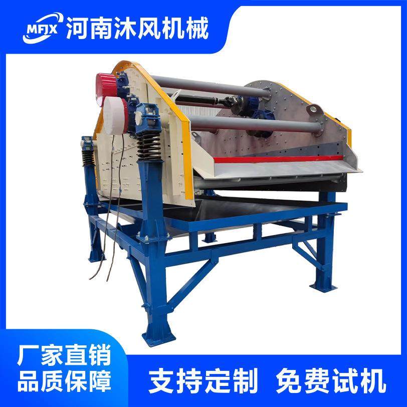脱水振动筛脱泥.脱砂.尾矿脱水筛直线脱水筛