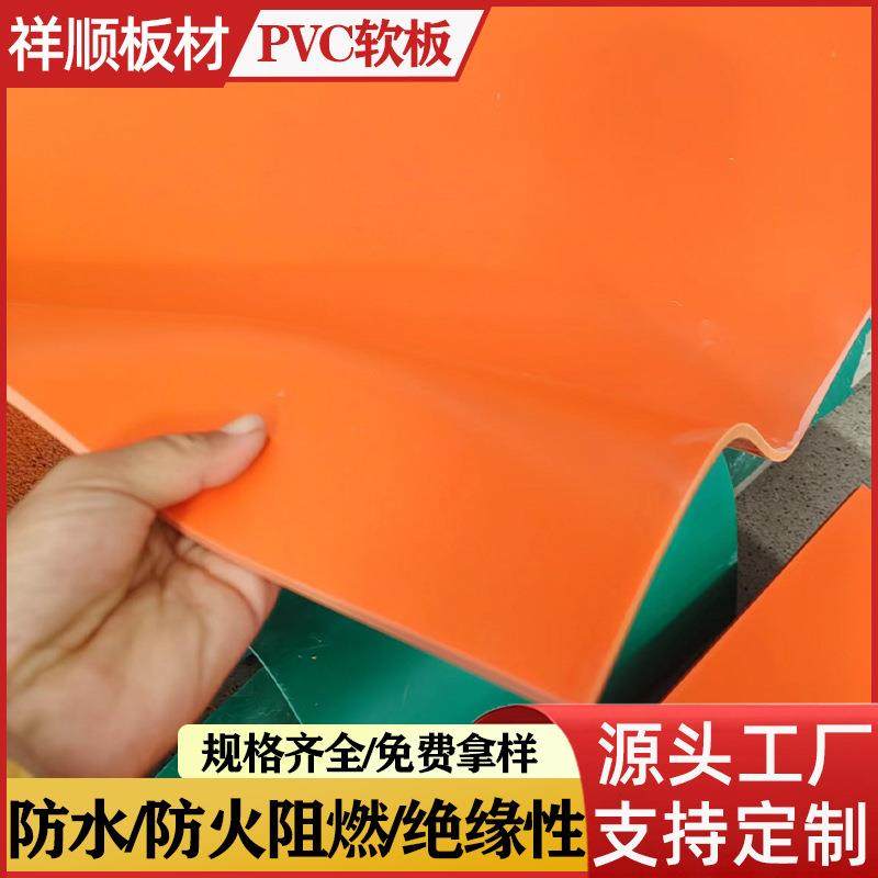 耐酸碱PVC软胶板环保抗压耐磨易焊接酸碱池内衬脱硫池电镀池氧化,基础建材,胶水/胶粘剂,淘宝优惠券,粉丝福利购,淘宝优惠卷