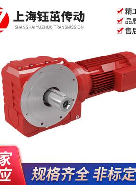 上海S系列SF87自锁防自转斜齿轮蜗轮蜗杆减速机