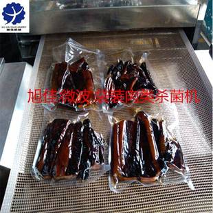 食品杀菌微波设备山西碗团微波杀菌设备包装 真空包装 食品杀菌