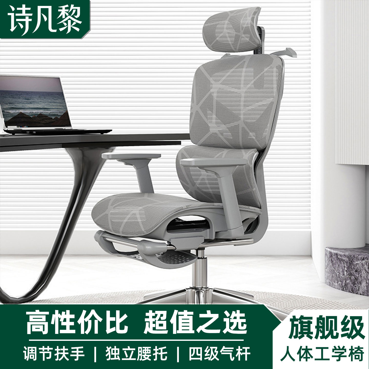 人体工学椅护腰电脑椅舒适型久坐电竞椅子结实耐用员工可躺办公椅